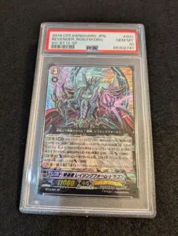 Vanguard PSA10 Raging Form Dragon SP Rare Collector Card Limited Edition - Image 1
