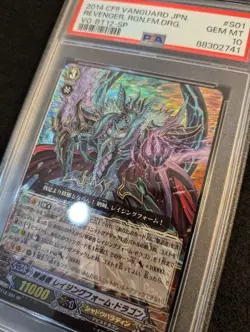 Vanguard PSA10 Raging Form Dragon SP Rare Collector Card Limited Edition - Image 2