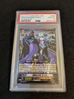 Vanguard PSA10 Dark Maiden Macha SP Rare Collector Card Limited Edition - Image 1