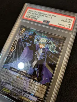 Vanguard PSA10 Dark Maiden Macha SP Rare Collector Card Limited Edition - Image 2