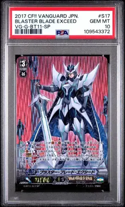 Vanguard PSA10 Blaster Blade Exceed SP Rare Collector Card Limited Edition - Image 4