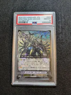 Vanguard PSA10 Spectral Duke Dragon SP Rare Collector Card Limited Edition - Image 1