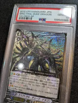 Vanguard PSA10 Spectral Duke Dragon SP Rare Collector Card Limited Edition - Image 2