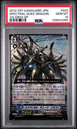 Vanguard PSA10 Spectral Duke Dragon SP Rare Collector Card Limited Edition - Image 4