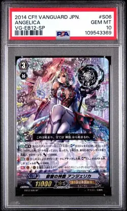 Vanguard PSA10 Regalia of Wisdom Angelica SP Rare Collector Card Limited Edition - Image 4