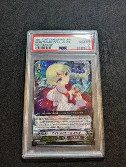 Vanguard PSA10 Nightmare Doll Alice SP Rare Collector Card Limited Edition - Image 1