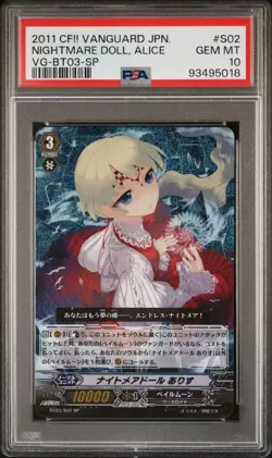 Vanguard PSA10 Nightmare Doll Alice SP Rare Collector Card Limited Edition - Image 4