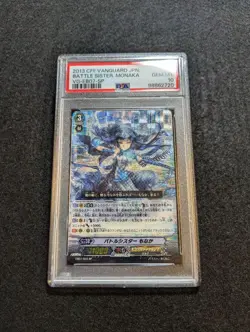Vanguard PSA10 Battle Sister Monaka SP Rare Collector Card Limited Edition - Image 1
