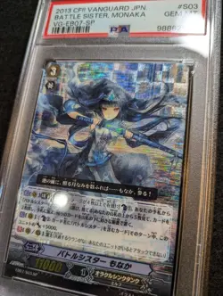 Vanguard PSA10 Battle Sister Monaka SP Rare Collector Card Limited Edition - Image 2