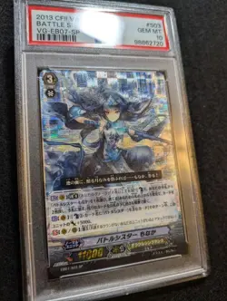 Vanguard PSA10 Battle Sister Monaka SP Rare Collector Card Limited Edition - Image 3