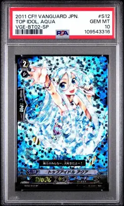 Vanguard PSA10 Top Idol Aqua SP Rare Collector Card Limited Edition - Image 4