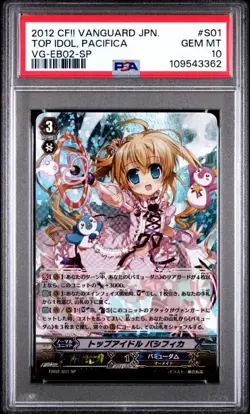 Vanguard PSA10 Top Idol Pacifica SP Rare Collector Card Limited Edition - Image 4
