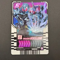 Kamen Rider GREASEBLIZZARD Gotchard Ride Chemy Card RTX-225 Bandai Japan S235-59 - Image 2