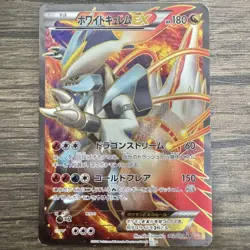 Pokemon Card White Kyurem EX 062/059 SR Japanese TCG [VG] - Image 1
