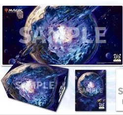 Gemstone Caverns Playmat Storage Box Sleeves MTG WotC Official Limited to Japan - Image 2