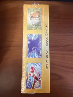 Pokemon VSTAR Universe S12a SEALED Japanese Booster Box US SELLER - Image 2