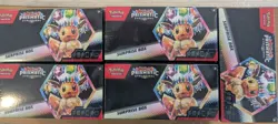 Pokemon Prismatic Evolutions x5 Surprise Box - Scarlet & Violet LOT OF 5 BOXES - Image 1