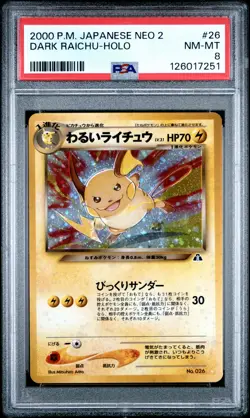 2000 POKEMON JPN NEO 2 #26 DARK RAICHU-HOLO PSA 8 - Image 1