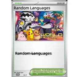 Pokemon World Championship 2025 Thai Paradise Resort SV-P Anaheim Promo Random - Image 1