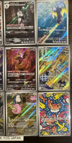 [AR] 12 Card SV6 FULL Complete Set 102-113/101 Mask of Change Pokemon Japan - Image 2