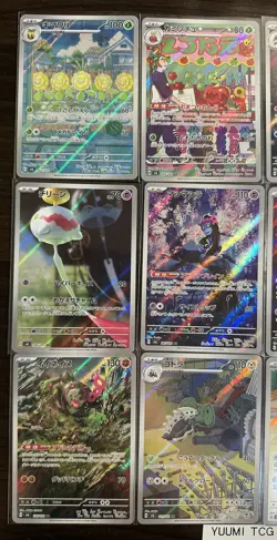 [AR] 12 Card SV6 FULL Complete Set 102-113/101 Mask of Change Pokemon Japan - Image 3
