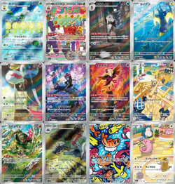[AR] 12 Card SV6 FULL Complete Set 102-113/101 Mask of Change Pokemon Japan - Image 4