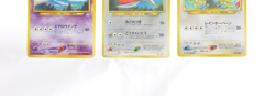 Pokemon card Skarmory Lugia Ho-Oh No.227 249 250 Neo Premium File 3 Japanese HP - Image 3