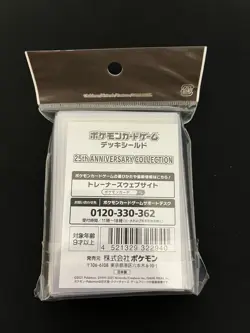 25th Anniversary SEALED Card Sleeves Deck Shield 64 Official Pokemon Center - Image 2