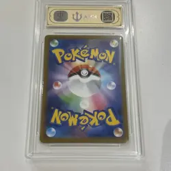 PSA ACE BGS APH 10 Pikachu 020/M-P McDonald's Promo 2025 Pokemon Card Japanese 2 - Image 5
