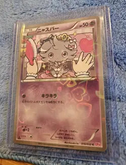 Espurr 016/032 / 2016 PokeKyun Collection / Japanese Pokemon Card NM/M - Image 2