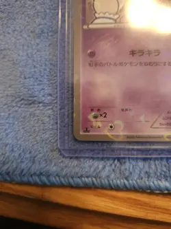 Espurr 016/032 / 2016 PokeKyun Collection / Japanese Pokemon Card NM/M - Image 5