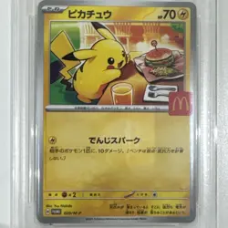 PSA ACE BGS APH 10 Pikachu 020/M-P McDonald's Promo 2025 Pokemon Card Japanese 1 - Image 5