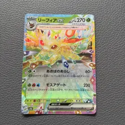 Leafeon ex RR 003/187 Terastal Festival sv8a Pokemon Card Game Japanese NM - Image 1
