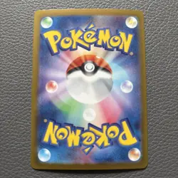 Leafeon ex RR 003/187 Terastal Festival sv8a Pokemon Card Game Japanese NM - Image 2