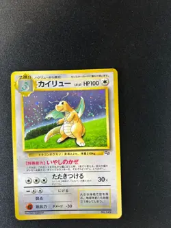 Dragonite Holo No.149 Game Boy GB Promo Japanese Pokemon Vintage Card NM - Image 4