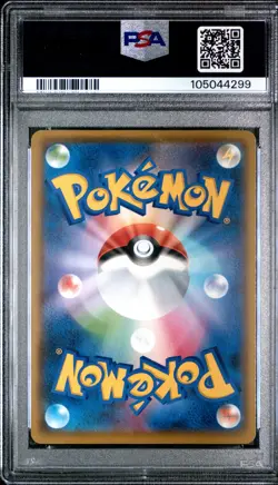 2021 POKEMON JPN PROMO CARD PACK 25TH ANV ED #024 M RAYQUAZA EX PSA 10 - Image 2