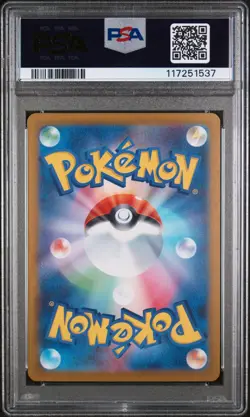 2025 Pokemon Japanese SV9a Misty's Psyduck Art Rare PSA 10 Gem Mint #71 - Image 2