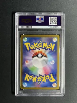 Misty's Psyduck 2025 Pokemon SV9a Japanese Art Rare #071 PSA 10 - Image 2