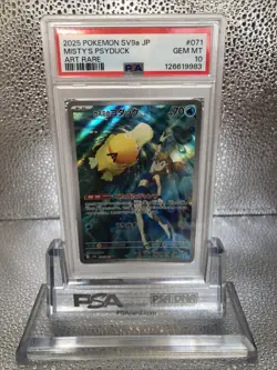 2025 POKEMON JAPANESE HEAT WAVE ARENA MISTY'S PSYDUCK 071/063 AR PSA 10 GEM MINT - Image 1