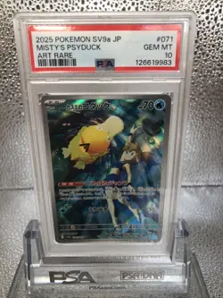 2025 POKEMON JAPANESE HEAT WAVE ARENA MISTY'S PSYDUCK 071/063 AR PSA 10 GEM MINT - Image 2