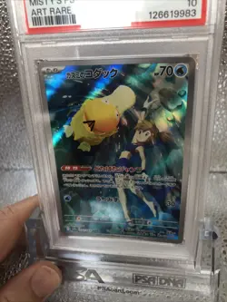 2025 POKEMON JAPANESE HEAT WAVE ARENA MISTY'S PSYDUCK 071/063 AR PSA 10 GEM MINT - Image 4