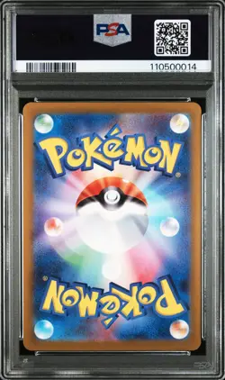 2025 POKEMON JAPANESE SV9a-HEAT WAVE ARENA #071 MISTY'S PSYDUCK ART RARE PSA10 - Image 2
