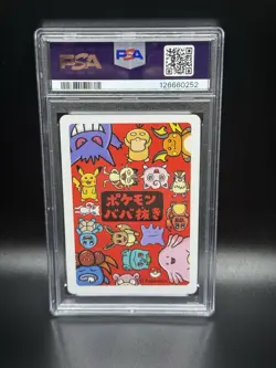 2019 POKEMON OLD MAID PIKACHU PSA 10 - Image 2