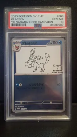 PSA 10 - Pokemon Yu Nagaba Glaceon - Japanese Promo REVERSE HOLO 069/SV-P - Image 1