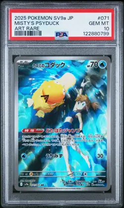 2025 Pokemon SV9a JP Misty's Psyduck 071/063 Art Rare PSA 10 (799 - Image 1