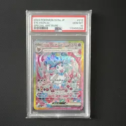 Sylveon EX SAR - Terastal Festival - Pokemon - 212/187 - PSA10 - UK Seller - Image 1