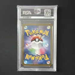Sylveon EX SAR - Terastal Festival - Pokemon - 212/187 - PSA10 - UK Seller - Image 2
