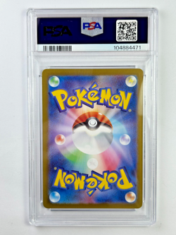 Pokemon Wailord 103/100 sv9 Battle Partners Japanese Art Rare Holo Card PSA 10 1 - Image 2