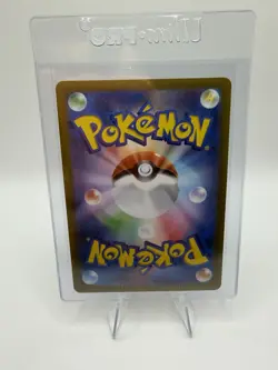 Pokemon TCG Bulbasaur Scarlet Violet Holo Rare Card 166/165 Japanese Edition - Image 2