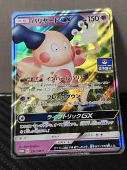 Mr.Mime GX Pokemon Gym Promo Holo Card No.231/SM-P Rare Nintendo From Japan F/S - Image 1